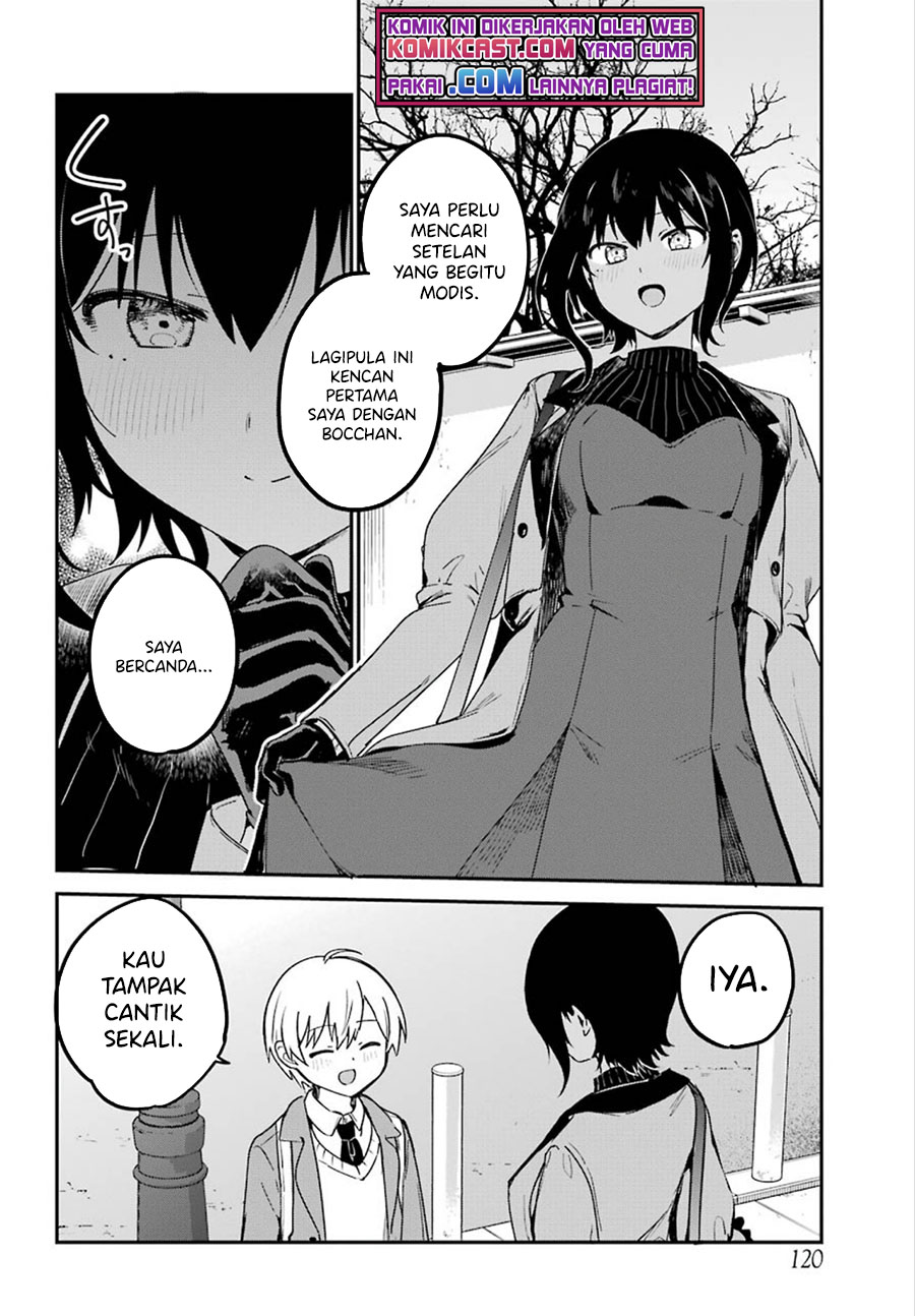 My Recently Hired Maid Is Suspicious (Serialization)